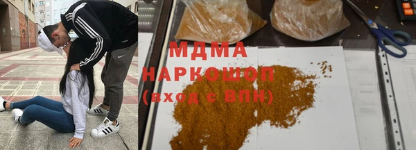 MDMA Premium VHQ Вязники