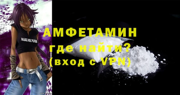 MDMA Premium VHQ Вязники