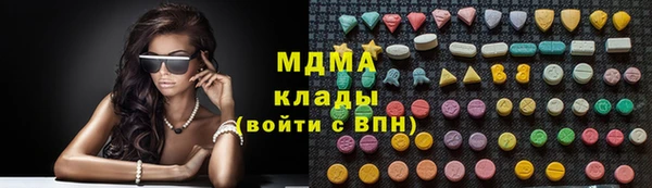 MDMA Premium VHQ Вязники