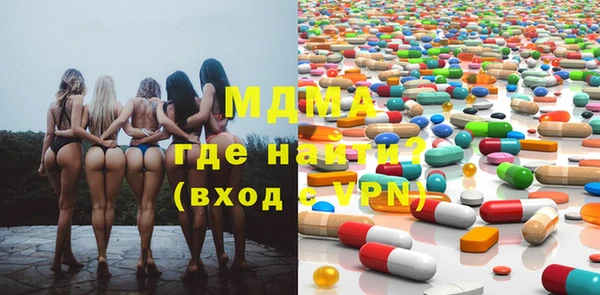 MDMA Premium VHQ Вязники