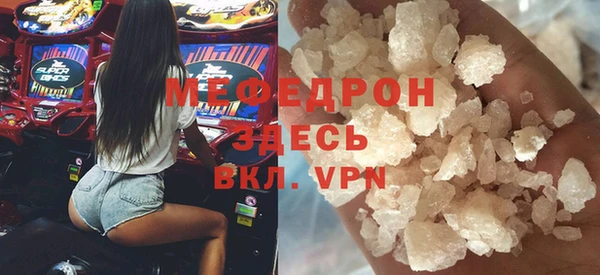 MDMA Premium VHQ Вязники