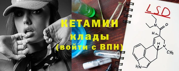 MDMA Premium VHQ Вязники